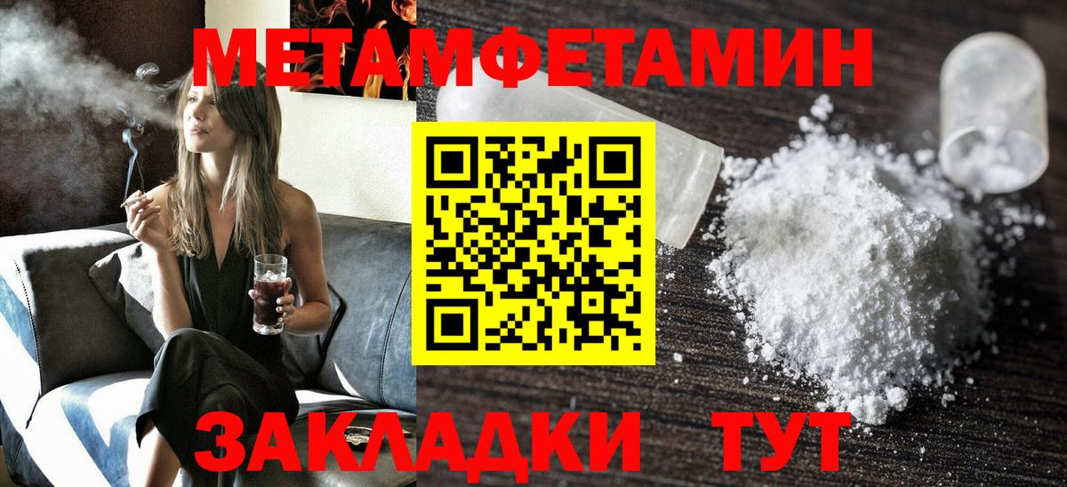 Амфетамин 98% Якутск