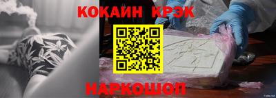 кокаин премиум Малгобек
