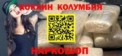мдма Мариинск
