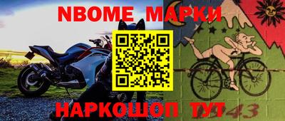мдма Мариинск