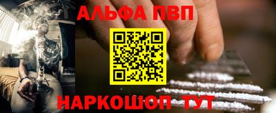 мдма Мариинск