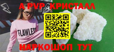 кокаин премиум Малгобек
