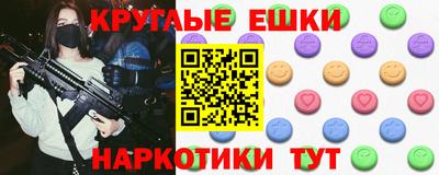кокаин премиум Малгобек