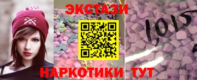 мдма Мариинск