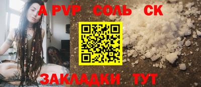 мдма Мариинск