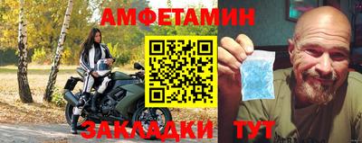 мдма Мариинск