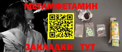 кокаин премиум Малгобек