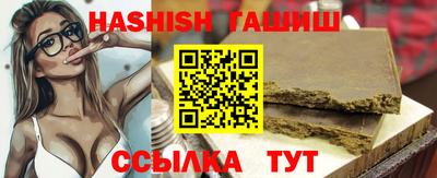 мдма Мариинск