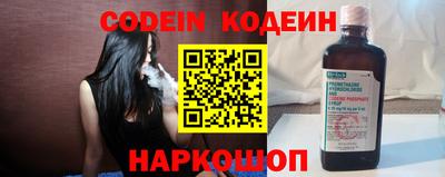 кокаин премиум Малгобек