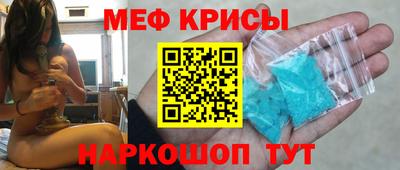 мдма Мариинск
