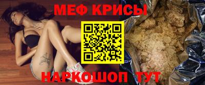 мдма Мариинск