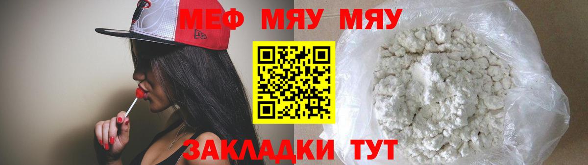 ГАШИШ Якутск