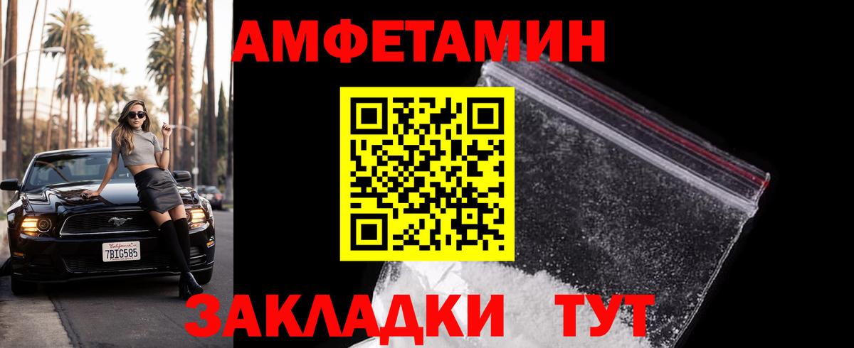 Первитин винт Якутск