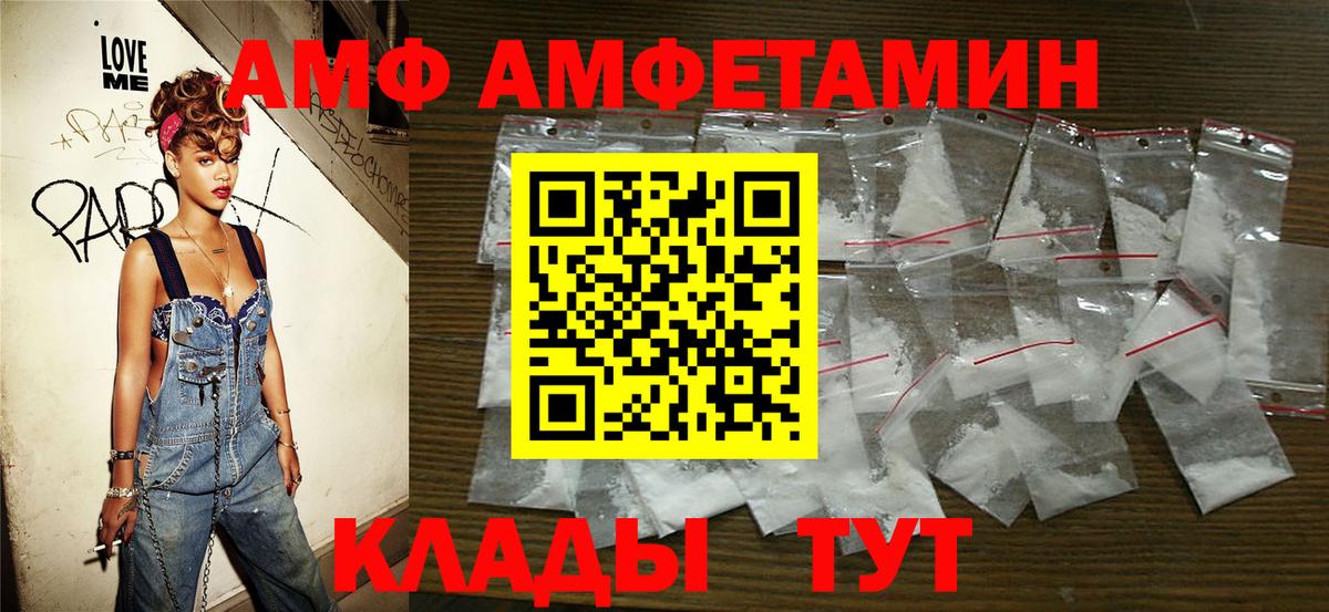 ГАШ  Вход с VPN  Alpha-PVP СОЛЬ кристаллы  Конопля  ЭКСТАЗИ  Якутск  ГАШ  Мефедрон   Лсд 25 