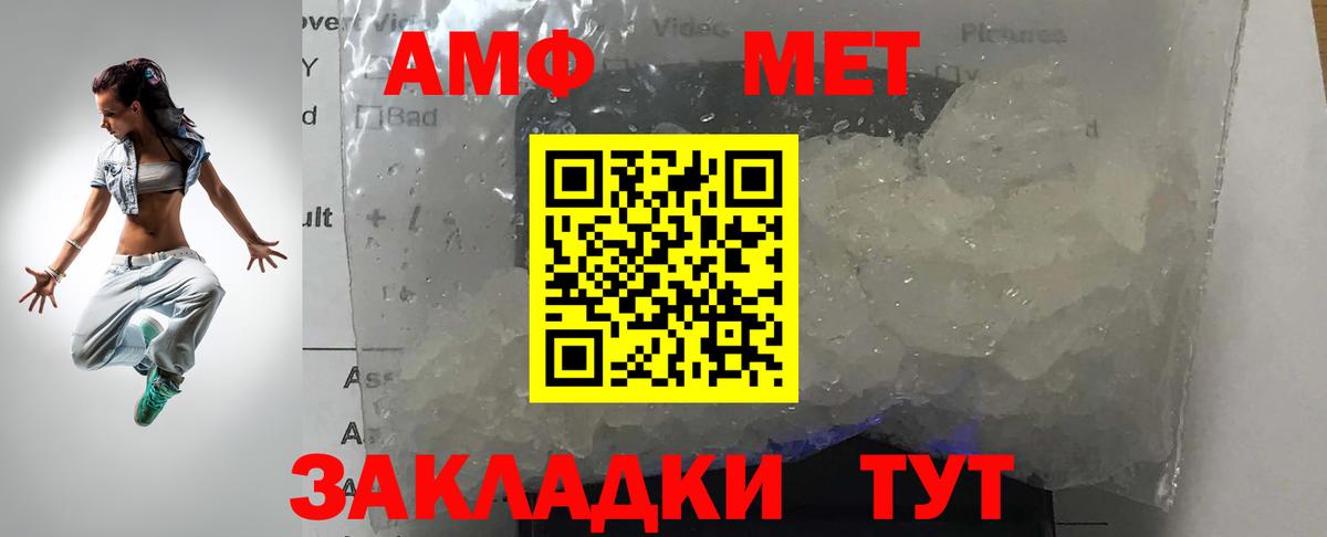 Якутск  Первитин витя  Вход с VPN 