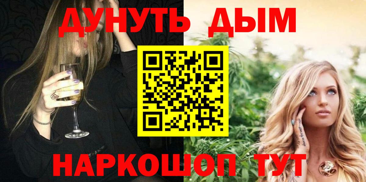 МАРИХУАНА VHQ Якутск