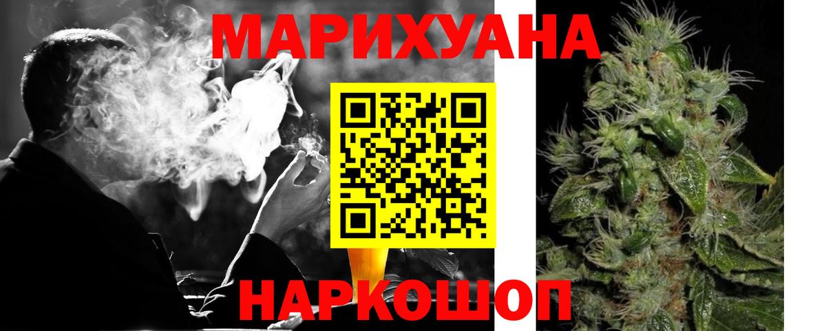 Якутск  Конопля марихуана  Конопля Amnesia  Вход с VPN 